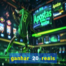 ganhar 20 reais agora no pix 2023